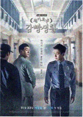 于和伟电视剧城中之城剧照