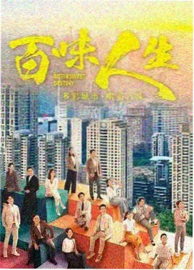 于和伟电视剧巡回检察组剧照