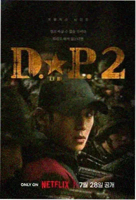 于和伟电视剧三体剧照