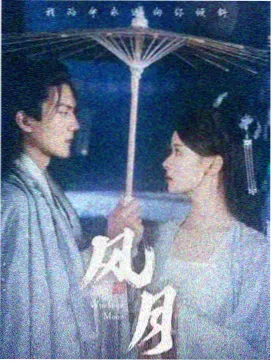 于和伟电视剧我是刑警剧照